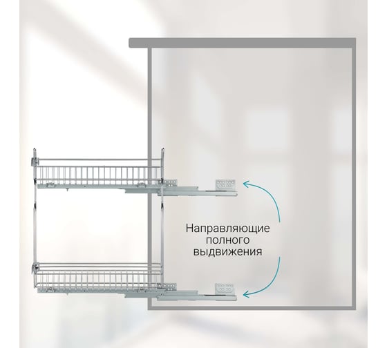 Бутылочница MF 150мм 2-уров. с крепл. для фасада 724222v