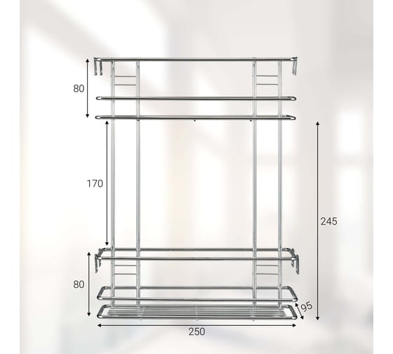 Бутылочница MF 150мм 2-уров. 95x262x340 в верх. базу 12004v