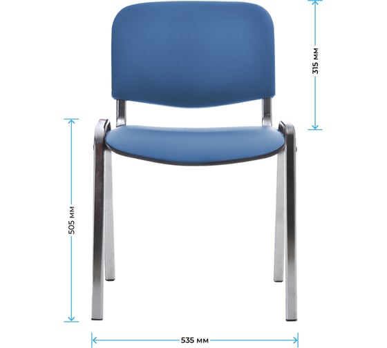 Стул Helmi HL-F01 Изо, каркас хром, обивка кожзам синий 359860