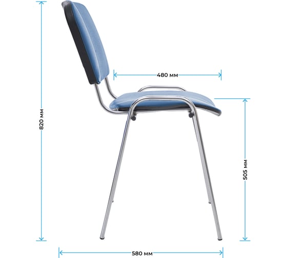 Стул Helmi HL-F01 Изо, каркас хром, обивка кожзам синий 359860