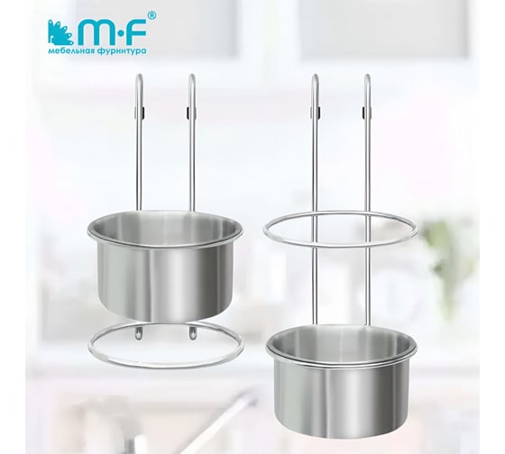 Кружка на рейлинг MF KCWJ301B-3 ALBA 110х150х280 мм 4817v