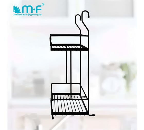 Двойная полка MF QCWJ216B-3 ALBA 280x180x405 мм, черный матовый 483219v