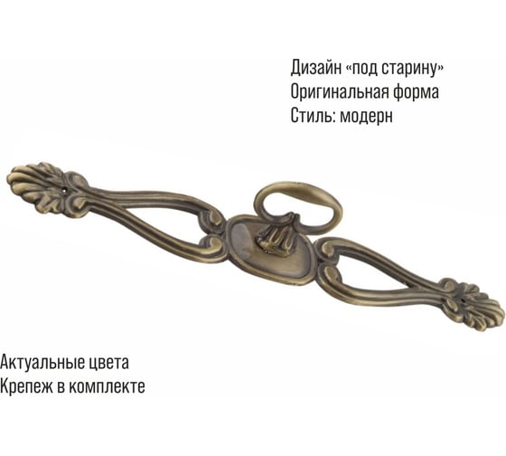 Ручка-кнопка мебельная Trodos ZY-67 сплав ЦАМ, бронза 303036