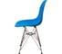 Стул пластиковый DERSTUHL Chrom Eames, синий DSL02.007 5