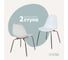 Комплект стульев пластиковых DERSTUHL 2 шт Elegant Chrom Eames, Белый, DSL028.001.2 1