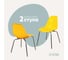 Комплект стульев пластиковых DERSTUHL 2 шт Elegant Chrom Eames, Лимон, DSL028.011.2 1