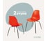 Комплект стульев пластиковых DERSTUHL 2 шт Elegant Chrom Eames, Оранжевый, DSL028.005.2 5