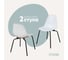 Комплект стульев пластиковых DERSTUHL 2 шт Elegant Black Eames, Белый, DSL038.001.2 2
