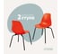 Комплект стульев пластиковых DERSTUHL 2 шт Elegant Black Eames, Оранжевый, DSL038.005.2 1