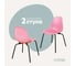 Комплект стульев пластиковых DERSTUHL 2 шт Elegant Black Eames, Розовый, DSL038.015.2 1