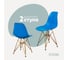 Комплект стульев пластиковых DERSTUHL 2 шт Gold Eames, синий, DSL041.007.2 1