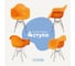 Комплект стульев пластиковых DERSTUHL 4 шт Chrom Eames, желтый, DSL05.004.4 1