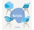 Комплект стульев пластиковых DERSTUHL 4 шт Chrom Eames, голубой, DSL05.008.4 1