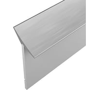 Уплотнительный плинтус KORNER Sili Алюминий, 4.2 м 20-10-05