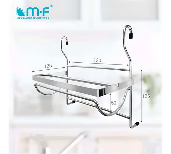 Полка для бумажного полотенца MF CWJ207 ALBA 260х160х250 мм, хром 4814v