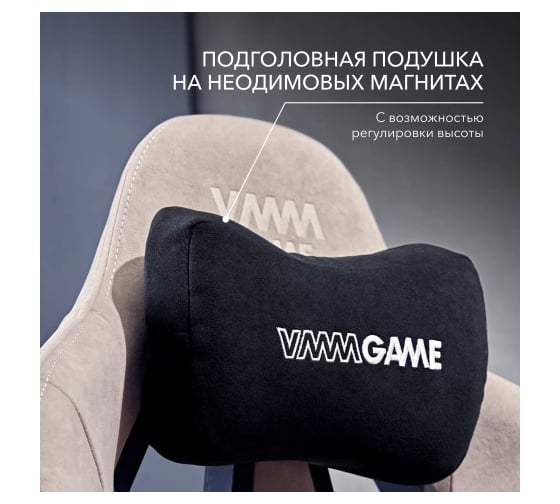 Игровое компьютерное кресло VMMGame THRONE NEW ERA VELOUR CAPPUCCINO OT-B31-VRCO-NE