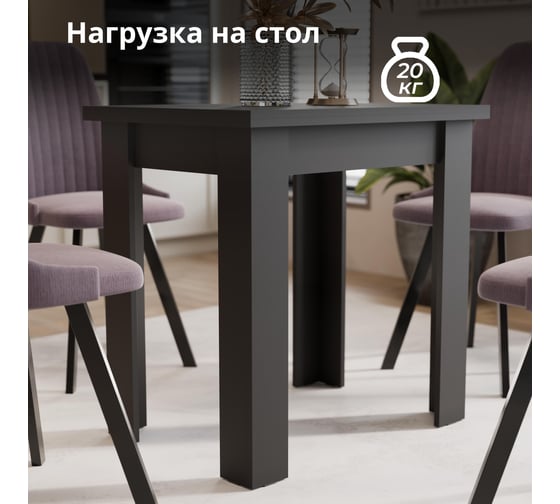 Стол ТриЯ Ронкс Базальт 259637