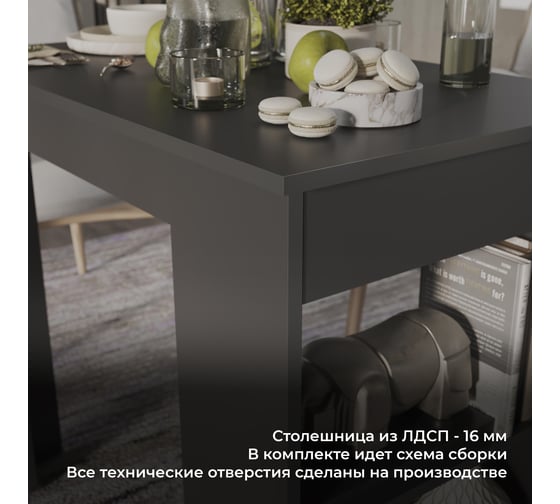 Стол ТриЯ Энзо Базальт 259640