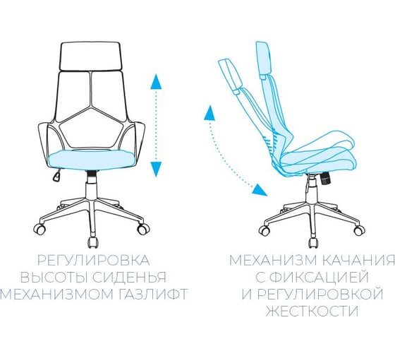 Кресло офисное ALSAV AL 766 ткань, черный 00000017