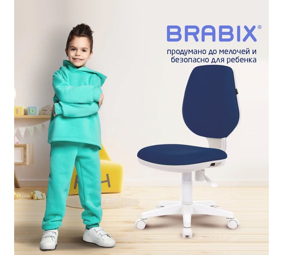 Компьютерное офисное кресло BRABIX Fancy MG-201W, без подлокотников, 532413