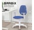 Компьютерное офисное кресло BRABIX Fancy MG-201W, с подлокотниками, 532408 7