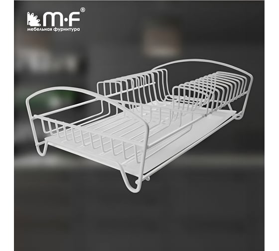 Подставка для посуды MF настольная, белая 11912v