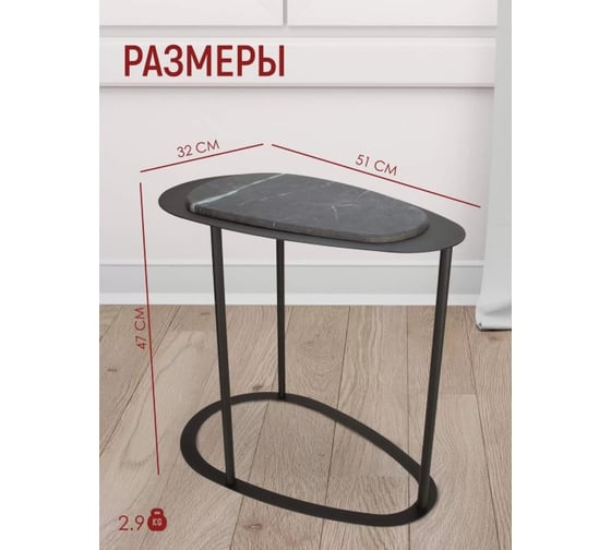 Консольный журнальный столик Callisto mobili М024.0А59