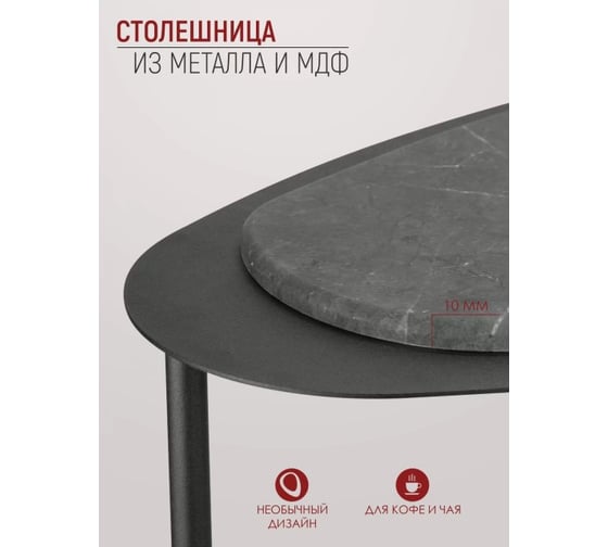 Консольный журнальный столик Callisto mobili М024.0А59