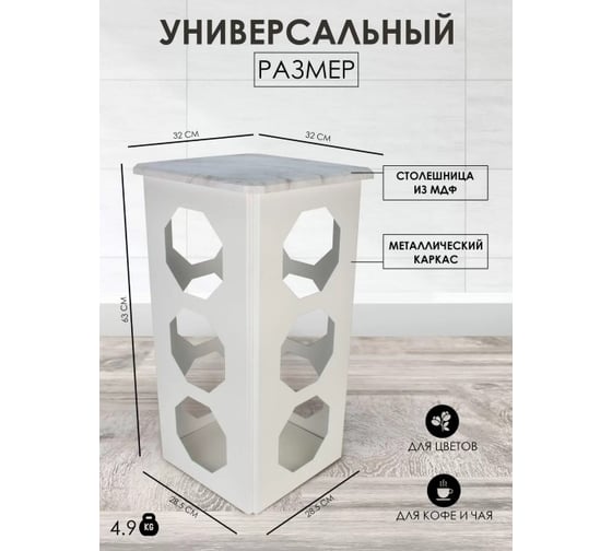 Журнальный столик приставной Callisto mobili М023.0Д70