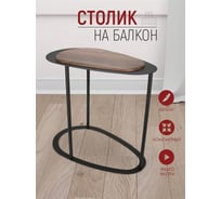 Консольный журнальный столик Callisto mobili М024.0А52