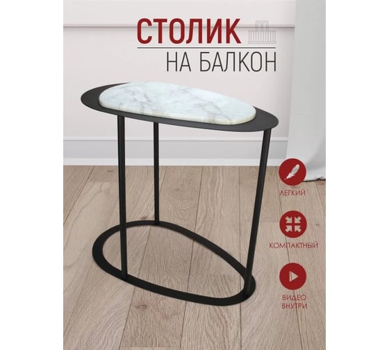 Консольный журнальный столик Callisto mobili М024.0А70