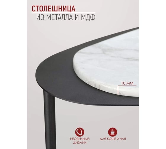 Консольный журнальный столик Callisto mobili М024.0А70