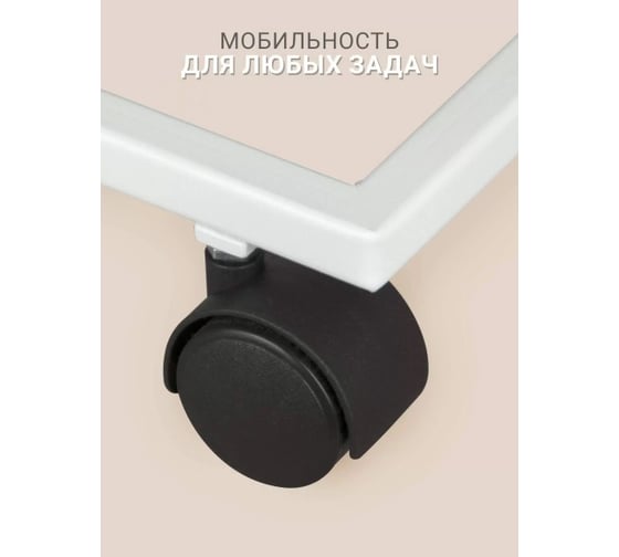 Приставной журнальный столик Callisto mobili на колесиках М007.0Д70