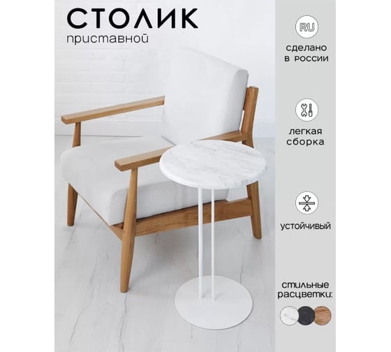 Приставной круглый столик Callisto mobili в стиле лофт М015.4Д70