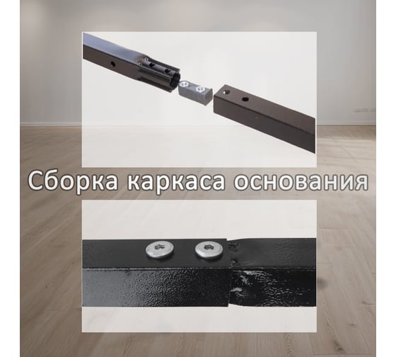 Ортопедическое основание для кровати ЭЛИМЕТ 2000х800, 4 опоры БП-00000932