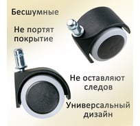 Мебельные колеса - купить колесики для мебели по низкой цене – интернет ...