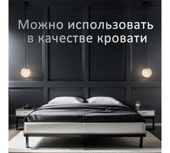 Ортопедическое основание для кровати ЭЛИМЕТ 1900х1600, 5 опор БП-00000792