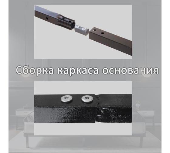 Ортопедическое основание для кровати ЭЛИМЕТ 2000х1400, 5 опор 00-00000481