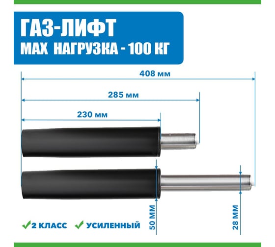Газ-лифт ВПМ nnz-259-140 1154309