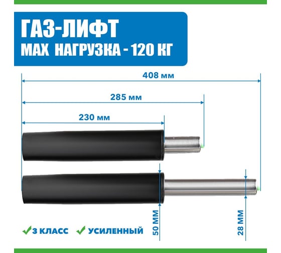 Газ-лифт ВПМ nnz-259-140-35 класс 3 6011148