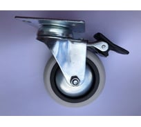 Колесная опора JET D70 мм с тормозом с площ. для крепл. белый FM3003A.070WT99