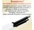 Газовый амортизатор ЭЛИМЕТ 300NW 405 мм БП-00000112 5