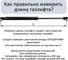 Газовый амортизатор с шарнирным подсоединением ЭЛИМЕТ 1000NW 405 мм БП-00001674 6