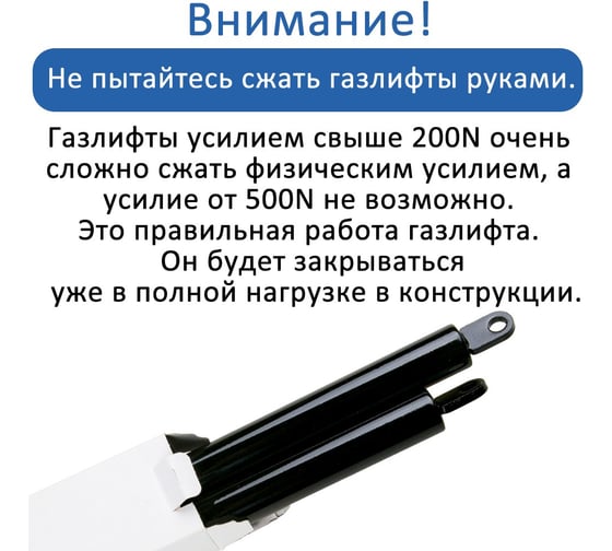 Газовый амортизатор с шарнирным подсоединением ЭЛИМЕТ 100NW 600 мм БП-00001675