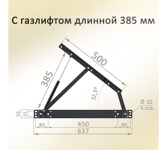 Механизм подъема ЭЛИМЕТ МПК-500-140 без газлифтов БП-00000188