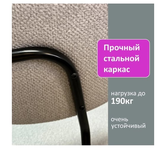Комплект стульев KENNER 302SD черный/серебристый B06 2 шт 324306