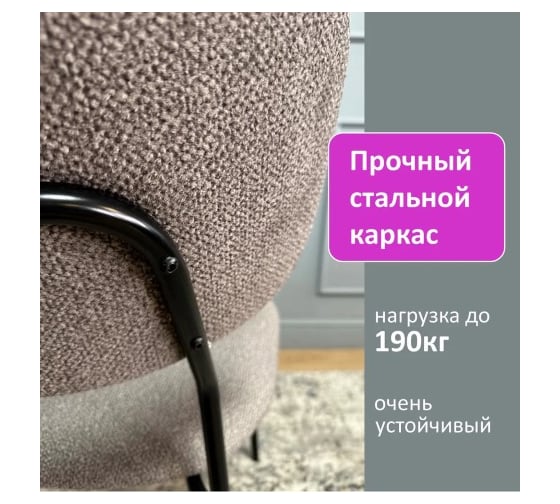 Комплект стульев KENNER 302SD черный/капучино B04 2 шт 324307
