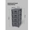 Комод Econova Deluxe на колесах, 4 ящика, 300х385х690 мм серый 43327691170 3