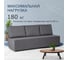 Диван-кровать Divan24 Крит велюр серый двуспальный раскладной для дома 77400224 21