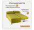 Диван-кровать Divan24 раскладной Лира лайт прямой еврокнижка, велюр желтый 77000277 23